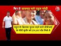 Loksabha Elections 2024 LIVE: क्या Amethi से भी लड़ेंगे Rahul Gandhi, Smriti Irani को देंगे चुनौती  - 00:00 min - News - Video