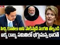 హక్కుల సమితికి చుక్కలు చూపించిన భారత్ | Burning Topic | hmtv