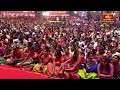 పరమేశ్వరుడి అనుగ్రహానికి ఏకైక మార్గం భక్తి : Smt Arunachala Madhavi | Koti Deepotsavam | Bhakthi TV  - 03:00 min - News - Video
