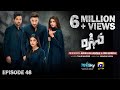 Mohra Mega Episode 48 - [Eng Sub] - Mikaal Zulfiqar - Laiba Khan - Aagha Ali - 31st October 2025