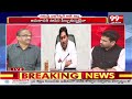 జగన్ రాజకీయ పరిస్థితి ఇదే | Professor Nageshwar Clarity On Jagan Politics | 99TV  - 04:16 min - News - Video