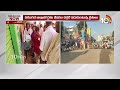 LIVE : యూరియా కోసం రైతులు పడిగాపులు | Farmers Struggle With Urea Shortage | 10TV News  - 28:16 min - News - Video