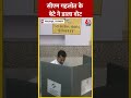 सीएम Ashok Gehlot के बेटे Vaibhav Gehlot ने वोट डाला #ytshorts #vaibhavgehlot #aajtakdigital  - 00:34 min - News - Video