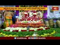 అన్నమయ్య జిల్లా ఈటమాపురంలో నారసింహునికి పుష్పయాగం | Devotional News | Bhakthi TV #pushpayagam  - 03:08 min - News - Video