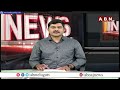 జైలు నుంచి భార్య కు కేజ్రీవాల్ సందేశం..చదివి వినిపించిన సునీత | Kejriwal Arrest | ABN  - 01:31 min - News - Video