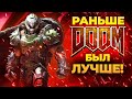  DOOM THE DARK AGES —   