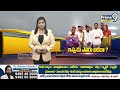 LIVE🔴-పవన్ దెబ్బకు జగన్ పై వలంటీర్ల తిరుగుబాటు | YCP Volunteer Big Shock To Jagan | Prime9 News  - 00:00 min - News - Video