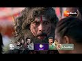 Jagadhatri Telugu |నాగసాధువు లా మరువేషం లో వచ్చిన మీనన్?