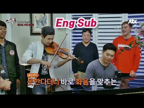 헨리 형제의 즉흥 합주! 음악 가족은 역시 다르네~ 내 친구의 집은 어디인가 24회