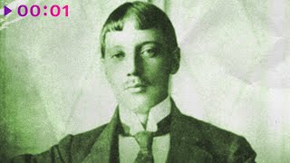 DJ Блокnote — Жираф | Official Audio | 2025