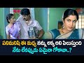 పనిమనిషి ఈ మధ్య నన్ను అక్క అని పిలుస్తుంది నేను లేనప్పుడు ఏమైనా గోకావా..? Comedy Scenes | NavvulaTV
