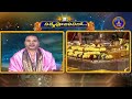 శ్రీవారి నిత్యపూజలివిగో || Srivari Nitya Poojalivigo || 02-12-2023 || SVBC TTD  - 07:08 min - News - Video