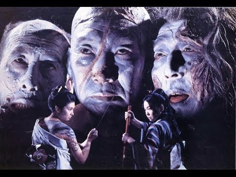 Kaidan nobori ryu'