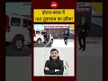 Syed Suhail| IAS Tukaram Mundhe: Hotel-Club में IAS तुकाराम का खौफ! | #shorts