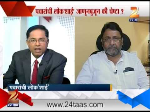 रोखठोक : पवारांची लोकशाई 1