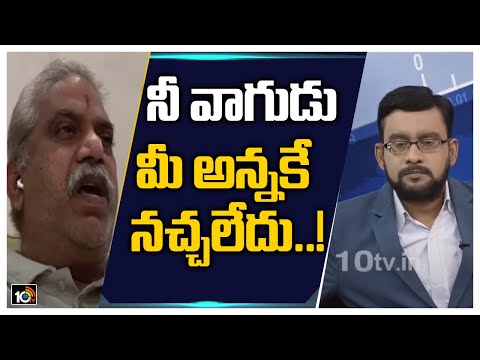 Chiranjeevi telephoned Perni Nani from Ooty, regretted over Pawan Kalyan remarks: Malladi Vishnu Chiranjeevi telephoned Perni Nani from Ooty, regretted over Pawan Kalyan remarks: Malladi Vishnu