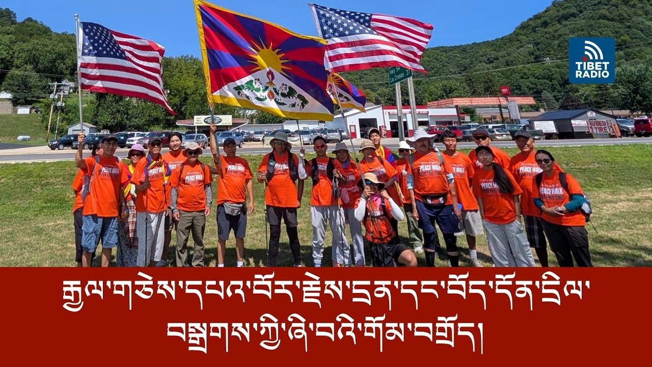 Tibetan Peace Walkers Surpass 200 Miles on Day 6 of Journey to Chicago