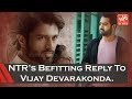 Jr NTR Puts Vijay Deverakonda In His Place!