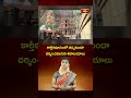 కార్తికమాసంలో తప్పకుండా దర్శించవలసిన శివాలయాలు | Shiva temples | Karthika Masam | Bhakthi TV