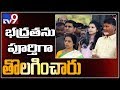 AP government cuts security for Chandrababu family members