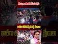 గద్వాల బీఆర్ఎస్ సభకు..  భారీగా తరలివచ్చిన పార్టీ శ్రేణులు #BRSSabha #Gadwal #TelanganaPolitics  - 01:06 min - News - Video