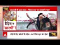 PM Modi Ayodhya Visit: Meera Manjhi के हाथों बनी चाय पीने के बाद पीएम ने जो कहा वो सबको सुनना चाहिए - 10:03 min - News - Video