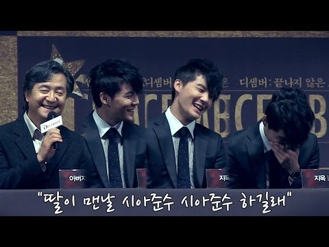 뮤지컬 '디셈버' 송영창