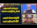 National Politics Today : PM Modi - ASEAN Summit | Rajnath Singh Meets Naval Commanders | V6 News
