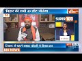 Super 100: Election Result 2024 | Election Commission PC | BJP Meeting | INDI Alliance | News - 09:34 min - News - Video
