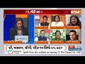GST New Reform: PM मोदी ने महंगाई पर दिया बड़ा झटका, GST 2.0 लागू |PM Modi on GST Reforms | Congress  - 04:06 min - News - Video