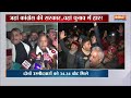 Rajya Sabha Election Result Live Updates: कांग्रेस की बहुत बुरी हार | RajyaSabha Elections  - 01:03:35 min - News - Video