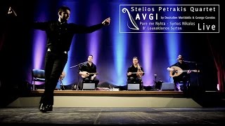Stelios Petrakis - Pare Me Nyhta