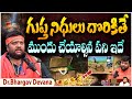 Famous Astrologer Bhargav Devana About Gupta Nidhulu | BS Talk Show Latest | Koluguri 24/7 News TV