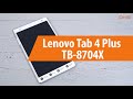 Распаковка Lenovo Tab 4 Plus TB-8704X / Unboxing Lenovo Tab 4 Plus TB-8704X
