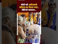 PM Modi ने आदिवासी महिला से लिया आशीर्वाद, Video Viral  - 00:19 min - News - Video
