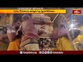 యాదాద్రి మహాదివ్య క్షేత్రంలో వార్షిక బ్రహ్మోత్సవాలు | Bhakthi Devotional News | Bhakthi TV  - 02:30 min - News - Video