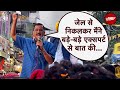 Arvind Kejriwal Interim Bail: Delhi में CM केजरीवाल ने Road Show में कहा- जेल से निकलकर मैंने...