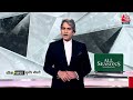 Black and White: Colombia में Junk Food पर अतरिक्त Tax | Sudhir Chaudhary | Colombia Junk Food Law  - 10:36 min - News - Video