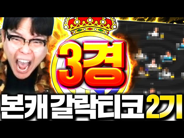 본캐 토츠 10카 다 삽니다 급여 285 New 레알 공개