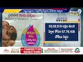 తెలంగాణలో పోలియో డే | Pulse Polio At Telangana State | Prime9 News  - 04:30 min - News - Video