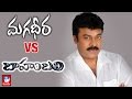 Chiranjeevi responds on 'Baahubali' movie at Renigunta airport