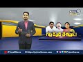 కోనసీమలో ట్రెండ్ ఇదే నీకు ఒకటి నాకు ఒకటి | Terachatu Rajakiyam | Prime9 News  - 03:09 min - News - Video