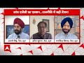 Arvind Kejriwal Arrest: इस्तीफा कब सौपेंगे केजरीवाल, Shahzad Poonawala ने AAP को घेरा  - 27:18 min - News - Video