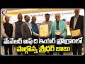 Sridhar Babu Participated In Hyderabad Association Manager Of The Year Program | V6 News