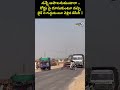 JCB Incident Viral : నన్నే ఆపాలనుకుంటారా ..రోడ్డు పై దూసుకుంటూ వచ్చి బైక్ ని గుద్దుకుంటూ |Prime9