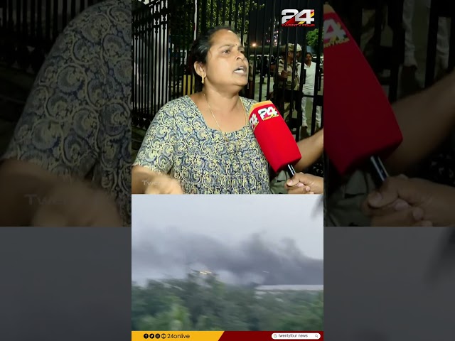 'വലിയ ശബ്‍ദം കേട്ടു, പിന്നീട് തീയും പുകയും; കുഞ്ഞുങ്ങളെയും കൊണ്ട് ഓടി രക്ഷപ്പെടുകയായിരുന്നു'