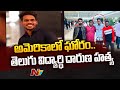 Andhra student shot dead in USA