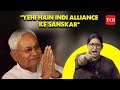 Nitish Kumar on ‘birth control’: Smriti Irani slams Bihar CM; INDI alliance over ‘S*x-Ed’ remark