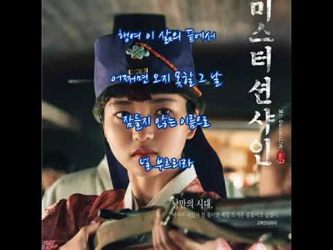 #박효신 ➿ 그 날 (가사)
