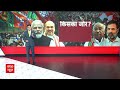 Breaking News: Maharashtra में चुनावी जनसभाएं करेंगे Rahul Gandhi | Congress | ABP News  - 02:22 min - News - Video